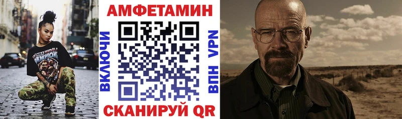 Купить закладки  Славгород  АМФЕТАМИН 97% 