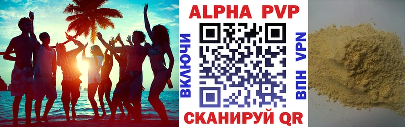 Купить закладки  Славгород  A PVP крисы CK 