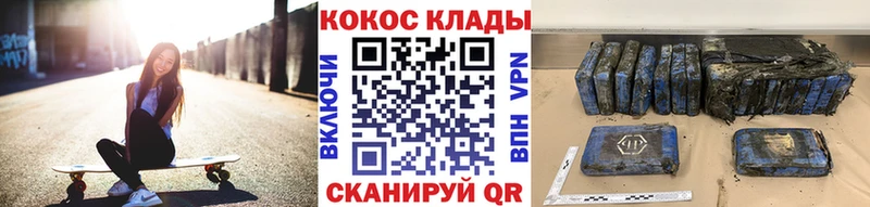 Купить где  Славгород  COCAIN 99% 