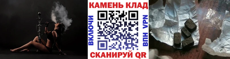 ГАШИШ Ice-O-Lator  Купить где  Славгород 