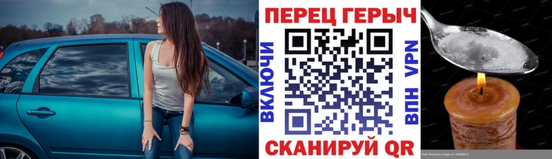 Купить закладки  Славгород  Героин хмурый 