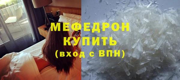 экстази Лабытнанги