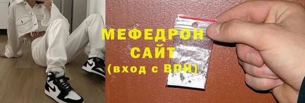 первитин Ладушкин
