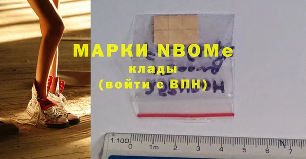 эйфоретик Лихославль
