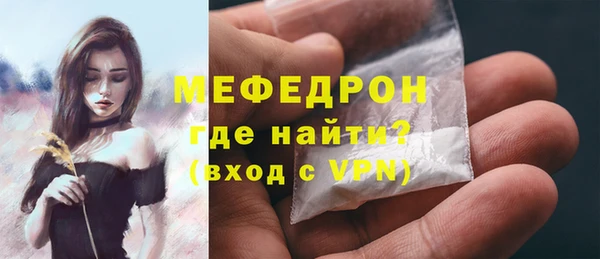первитин Ладушкин