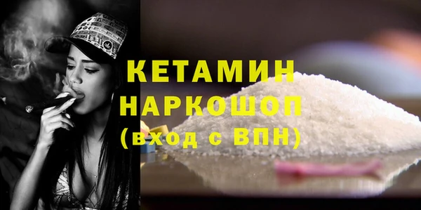 соль курить ск Лагань
