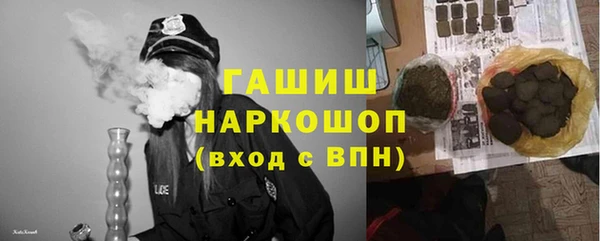 соль курить ск Лагань
