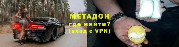 первитин Ладушкин