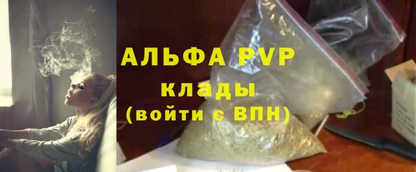 экстази Лабытнанги