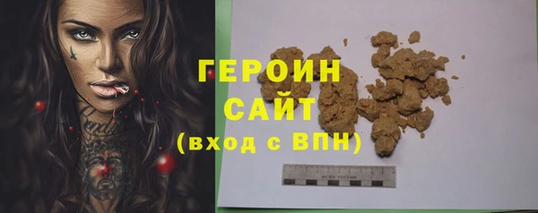 соль курить ск Лагань
