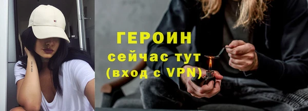 первитин Ладушкин