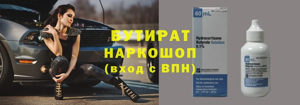 соль курить ск Лагань