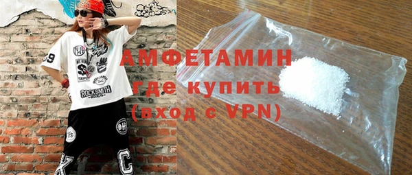 экстази Лабытнанги