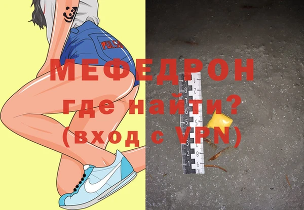 mdpv Лиски