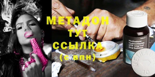 соль курить ск Лагань