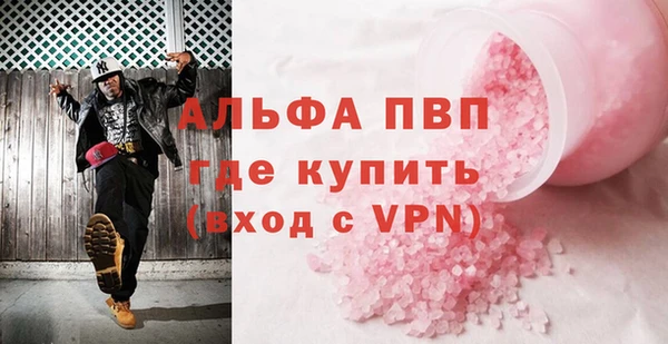бошки Липки