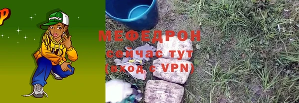mdpv Лиски