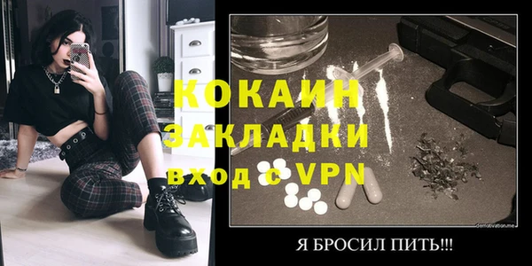 экстази Лабытнанги