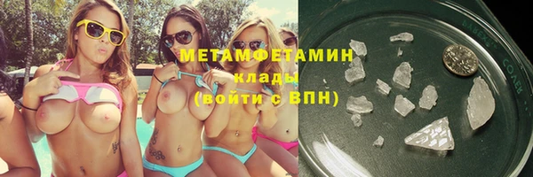 соль курить ск Лагань
