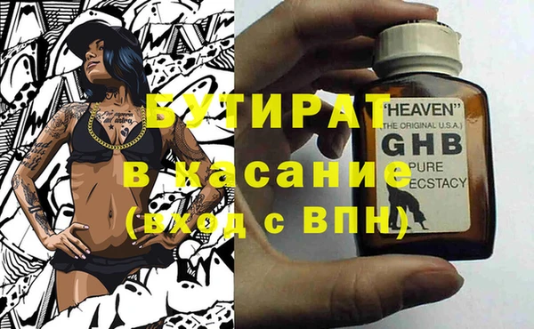 бошки Липки