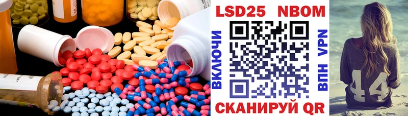 Лсд 25 экстази кислота Славгород