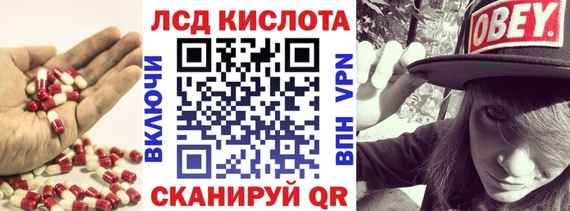 LSD-25 экстази кислота  Купить закладки  Славгород 