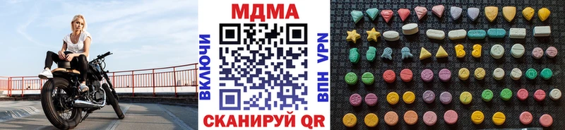 Купить закладки  Славгород  MDMA кристаллы 