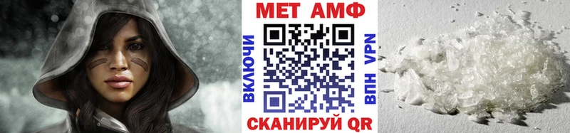 Метамфетамин витя  Купить  Славгород 