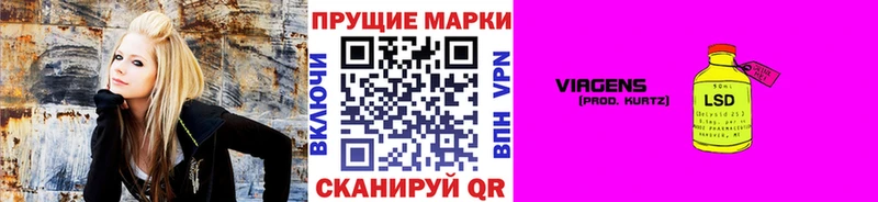 Наркотические марки 1,5мг  Купить  Славгород 