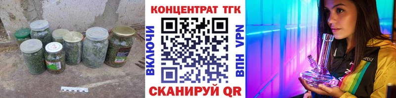 Дистиллят ТГК THC oil  Купить закладки  Славгород 