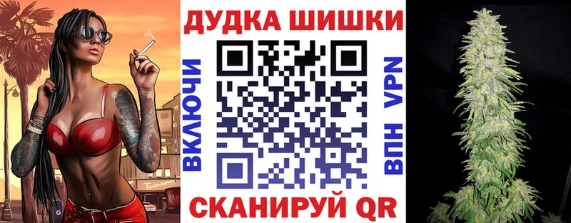 МАРИХУАНА гибрид  Купить  Славгород 